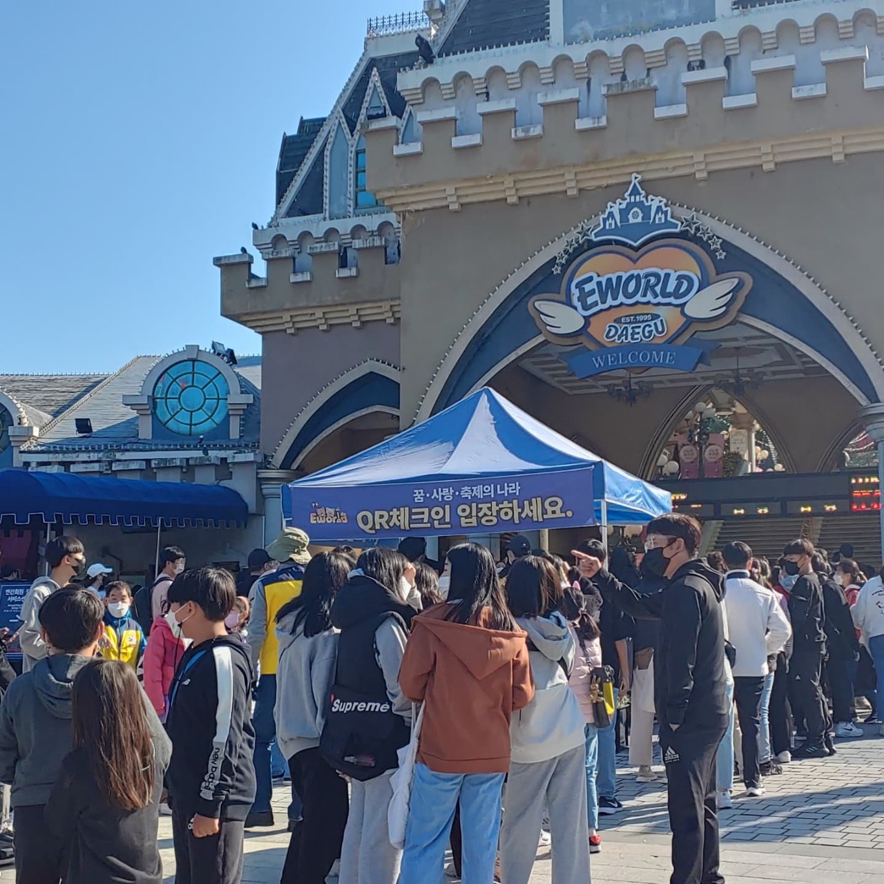 [10.23-24] 수시지원생을 위한 이월드 이벤트 행사