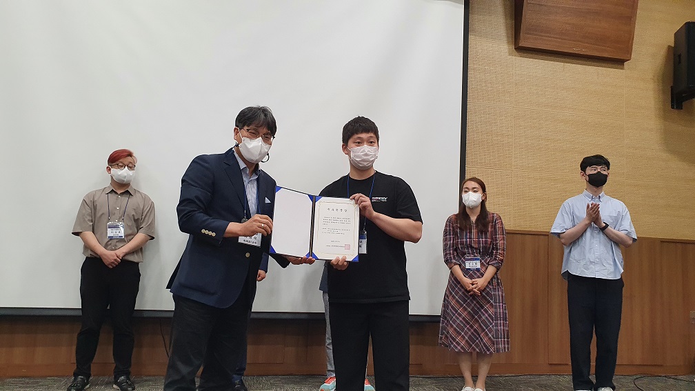 2022년 한국산업정보학회 춘계학술대회 수상