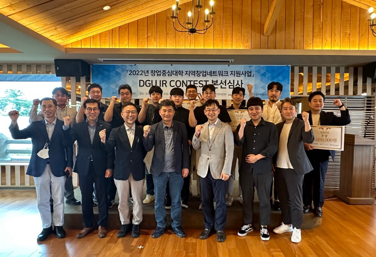 2023 DGU IR CONTEST AI학부 학생 은상 수상